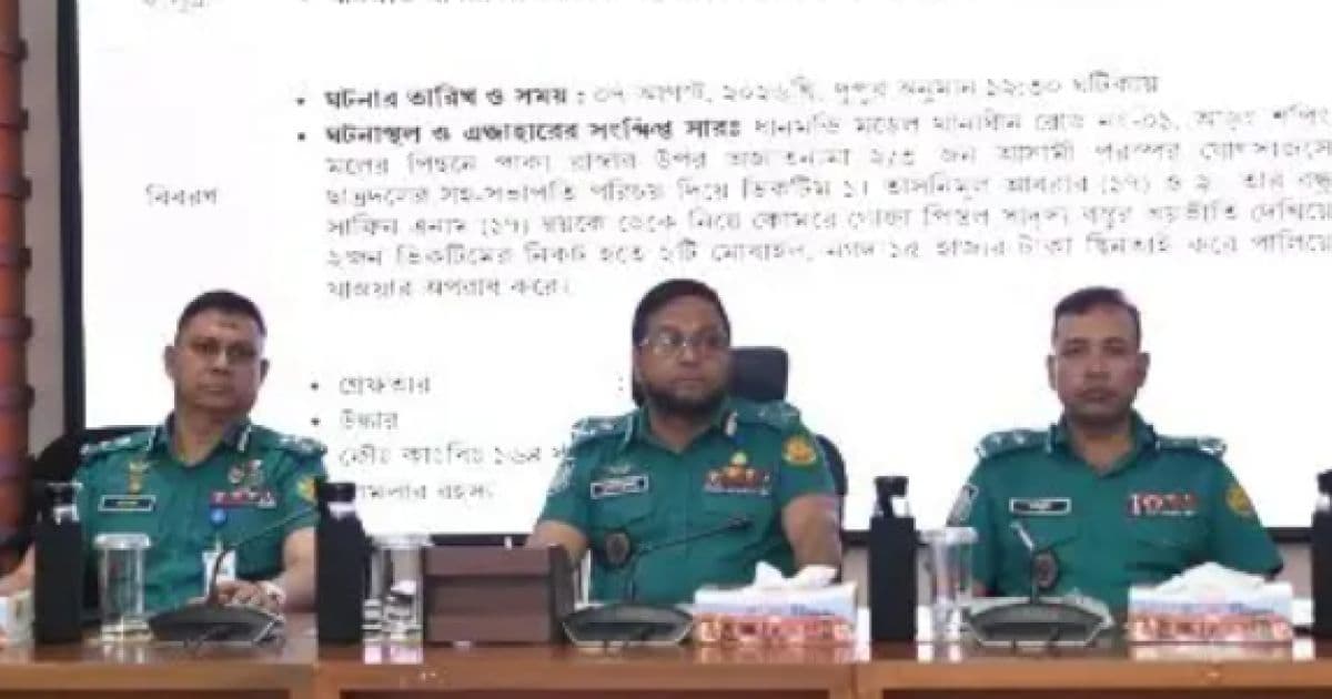ঢাকায় প্রবেশপথে কঠোর পাহারা, হোটেল অতিথি তালিকা সংরক্ষণের নির্দেশ ডিএমপি কমিশনারের