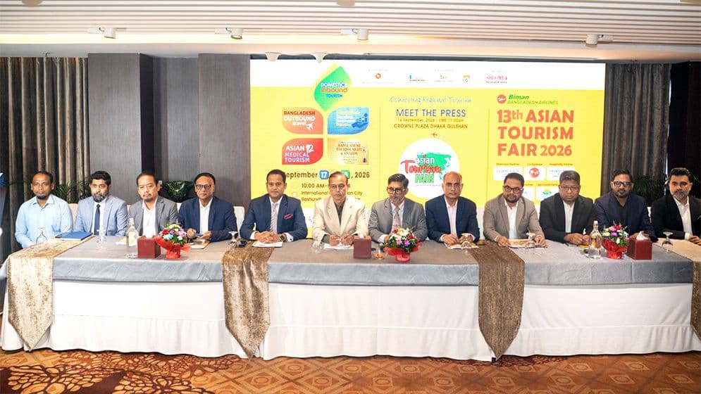 ঢাকায় ১০ দেশের অংশগ্রহণে ১৩তম এশিয়ান ট্যুরিজম ফেয়ার ২০২৬ শুরু