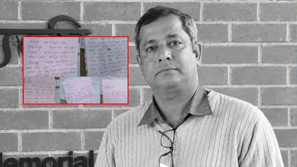 সমকাল কর্তৃপক্ষ পুলক চ্যাটার্জির পরিবারকে ১০ লাখ টাকার চেক প্রদান
