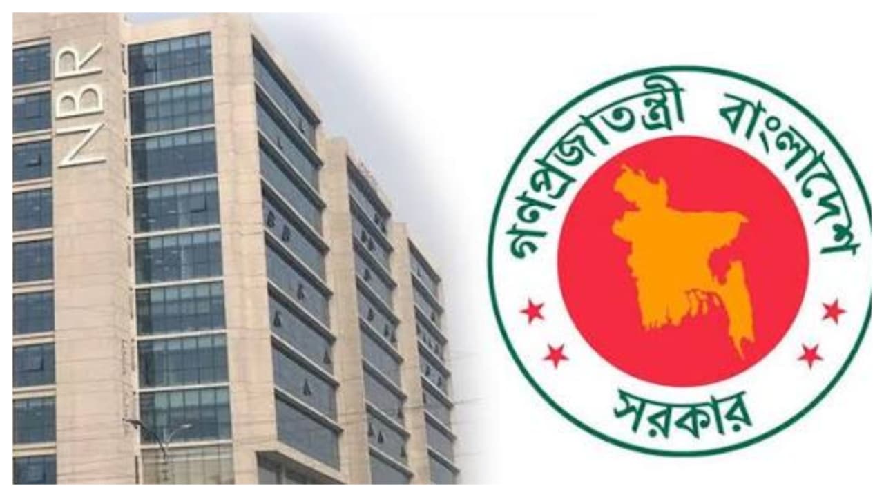 ২০ এনবিআর কর্মকর্তার শাস্তি মওকুফের আদেশ রাষ্ট্রপতির